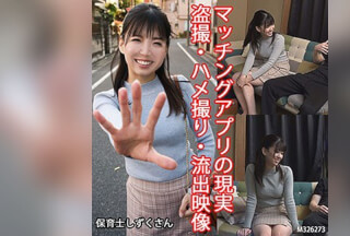 FFEE-050 Shizuku (Hanai Shizuku)