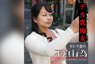 FFNN-047 美香 (丸山ふみな)