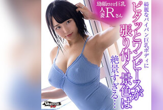 302GERK-407 Rさん (稲場るか)