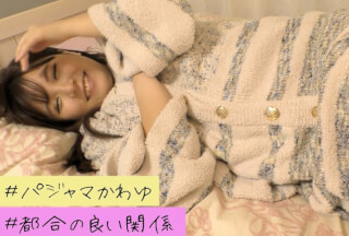 HAMEREN-083 Hikaru (Hikaru Takashiro)