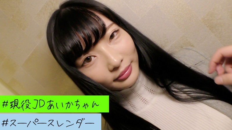 HAMEREN-089 Aika (Aika Usagi)