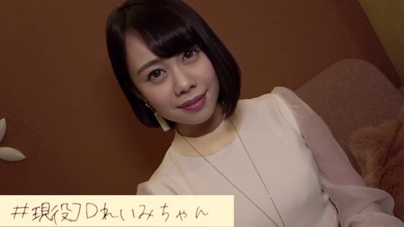 HAMEREN-094 Reimi (Kyouka Reimi)