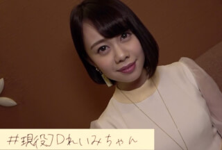 HAMEREN-094 Reimi (Kyouka Reimi)