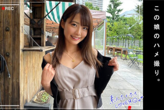 HHL-005 N.T (Natsu Tojo)