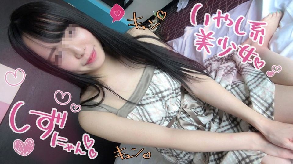 HLAN-011 Shizuku (Asahi Shizuku)