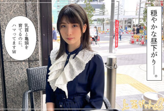 420HOI-184 Suzune (Akimoto Suzune)
