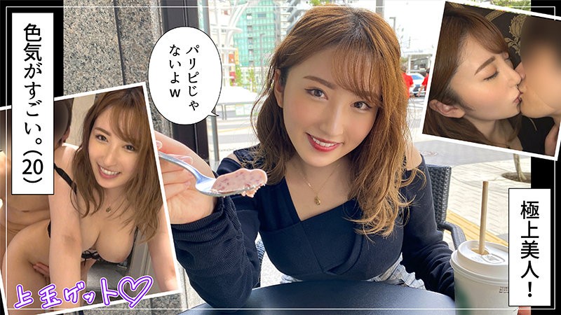420HOI-202 Miina (Mina Kitano)