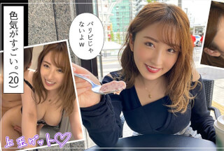 420HOI-202 みいな (北野未奈)