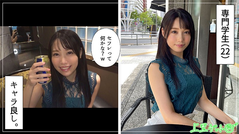 420HOI-204 Hirona (Minami Hironaka)