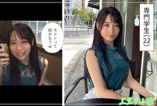 420HOI-204 Hirona (Minami Hironaka)