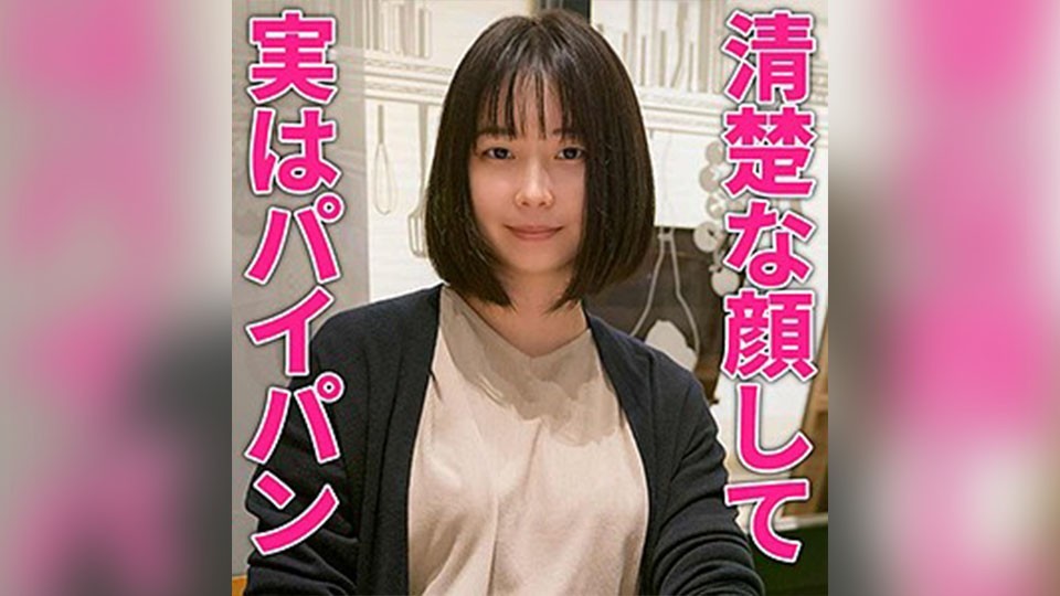 HTUT-458 Chitose (Chitose Kudo)