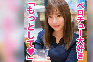 HTUT-470 Lisa (Risa Mochizuki)