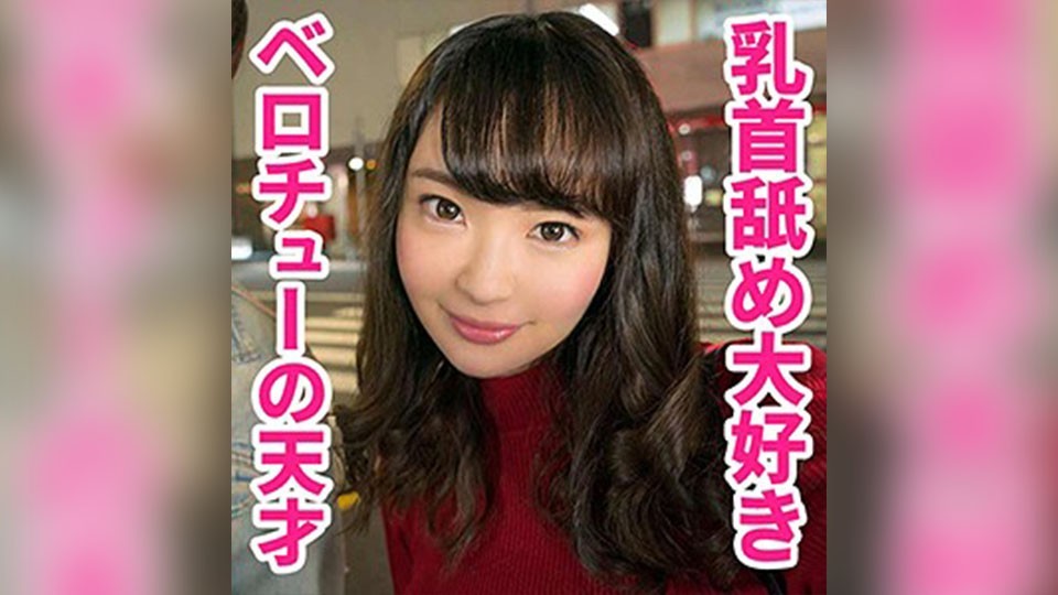 HTUT-472 ここなさん (若杉心南)