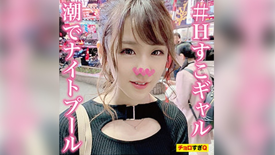 INTE-005 あすかちゃん