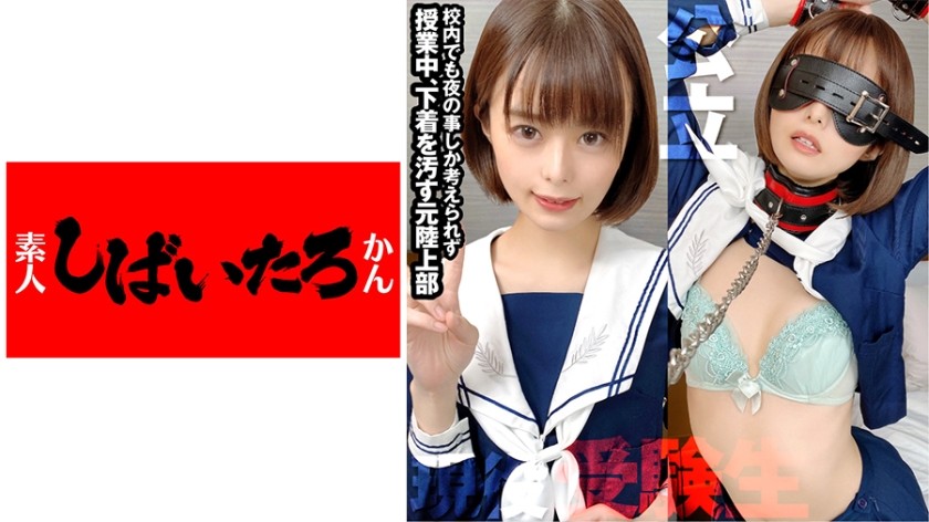 519MAZOF-026 [Libido In The Second Growth Period! ] Public JK [Impact Video] Examination Student, Dohamari In Sex With Smadra, Ascending To White Eyes With Convulsive Acme That Does Not Stop Real Masochist Female Cum Shot Sexual Intercourse [Outflow] (Tsukino Luna)