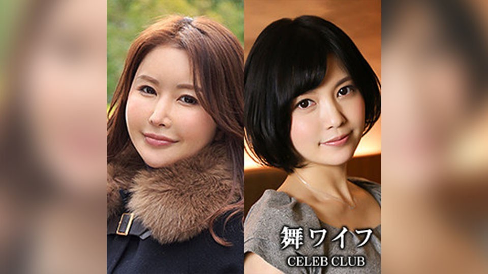 MYWIFE-570 北川沙織＆木村ななみ (北川舞 峰田ななみ)
