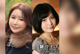 MYWIFE-570 北川沙織＆木村ななみ (北川舞 峰田ななみ)