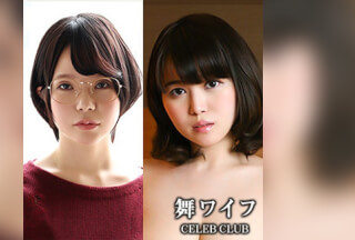 MYWIFE-574 内田瑠衣＆片平ゆきの (初愛ねんね 凪沙ゆきの)