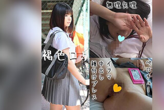 OMSK-066 え67 (丘えりな)