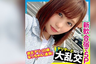355OPCYN-215 Kana (Natsuna Sasaki)