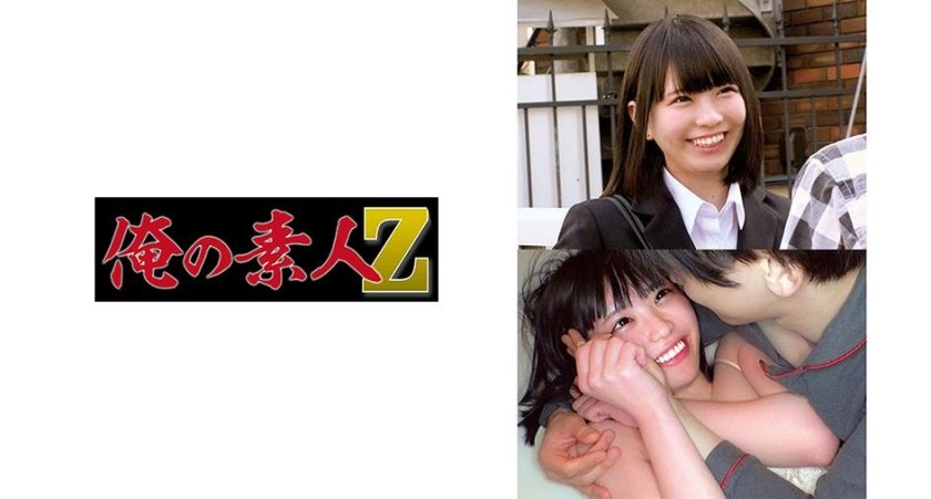 230OREC-797 ちはる 3 (桜井千春)