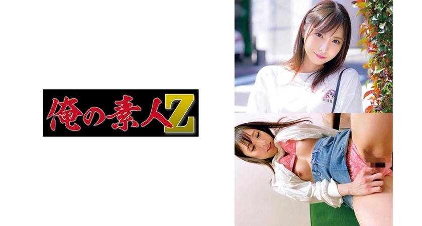 230OREC-799 Sakura (Tsukino Sakura)