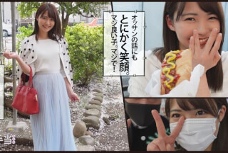 OTAT-004 Nacchan (Natsu Tojo)