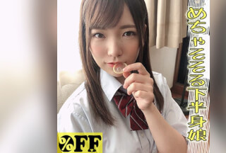 PER-382 Kanna 2 (Kanna Shiraishi)