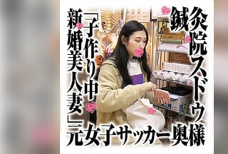 168SDS-017 Nakajo-San (Nakajo Suzuka)