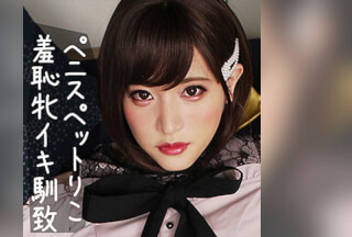 481SKCK-045 りこ 3