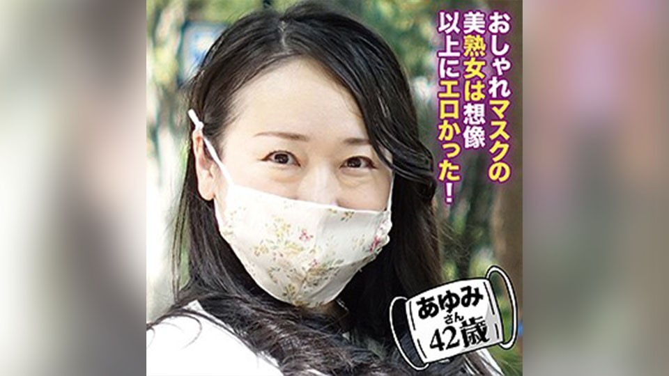 SMAD-043 あゆみ