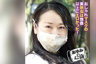 SMAD-043 あゆみ