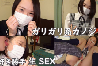 SMUK-042 ましろ (如月ましろ)