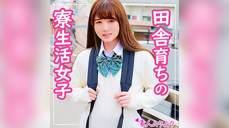 SMUK-047 Yumi (Ayumi Aika)
