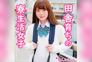 SMUK-047 Yumi (Ayumi Aika)