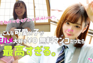 SMUK-064 Airi (Haruna Airi)