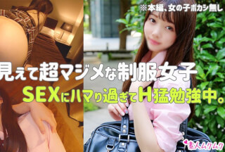 SMUK-069 Minami (Minami Hironaka)