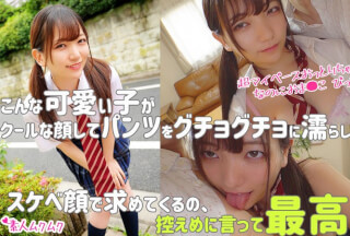 SMUK-073 かんな (白石かんな)