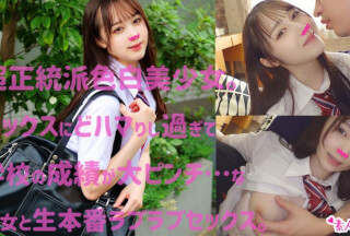 SMUK-074 ゆず 2 (白川ゆず)