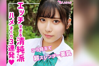 SMUK-079 Hono (Hono Konomi)