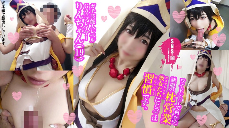 SNYZ-033 Rin-chan 3 (Maria Ousawa)