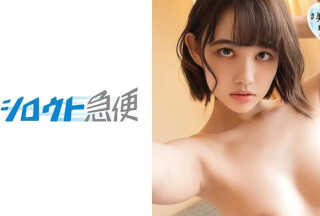 380SQB-106 Ibu (Ruru Onemori)
