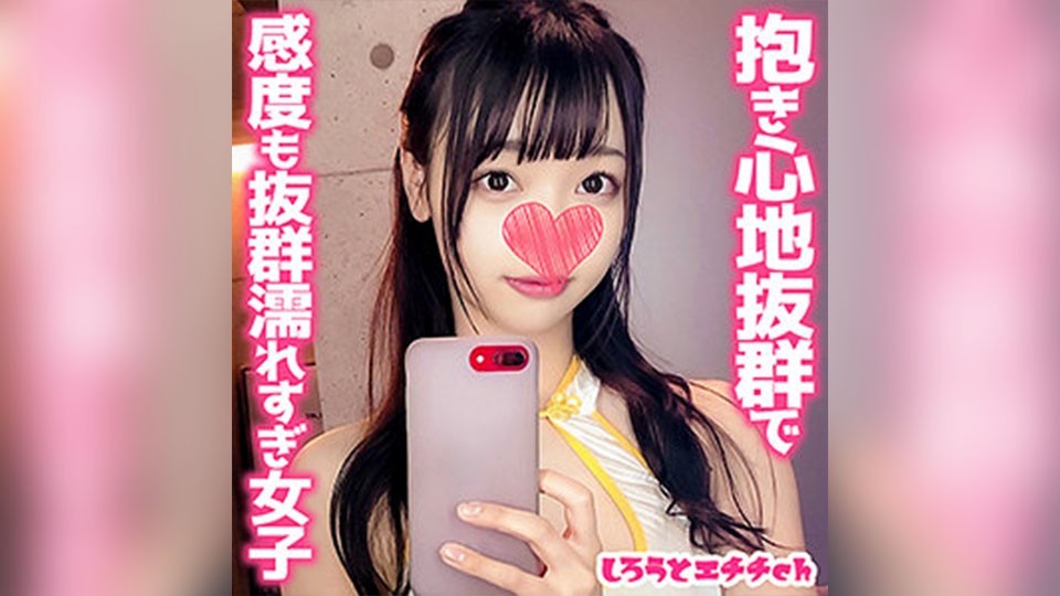 SRH-018 れみ (斎藤まりな)
