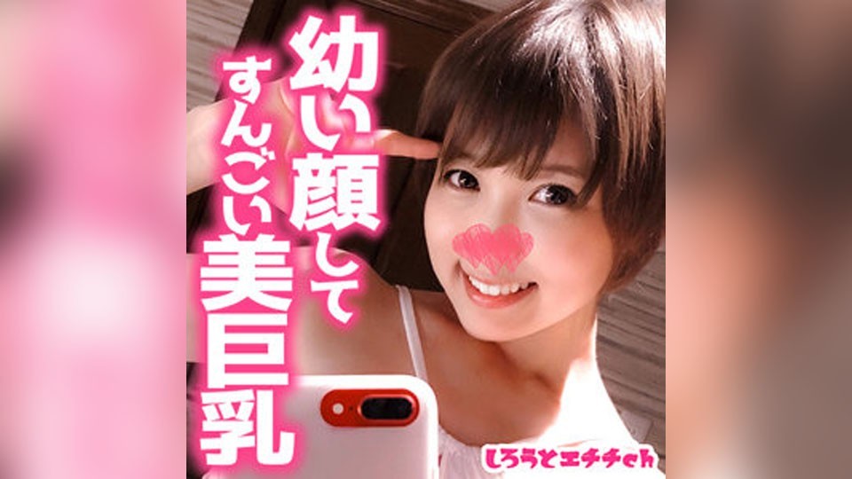 SRH-023 ここ (竹田ま)