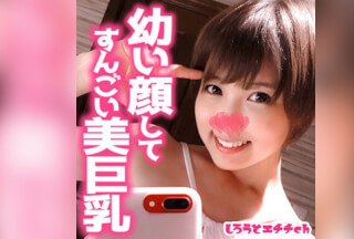 SRH-023 Koko (Mai Takeda)
