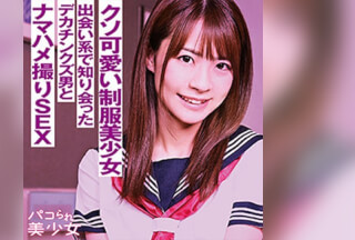 STOK-008 なつ (東條なつ)