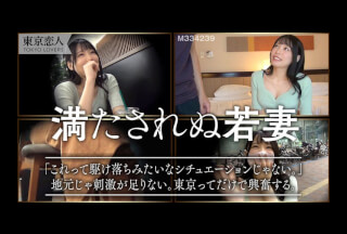 TKK-006 南弘子 (広仲みなみ)