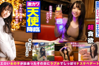 TNS-004 すずか (堀北わん)