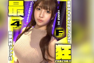 YAHO-015 れんれん (朝日奈かれん)