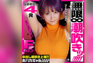 YAHO-021 Pu-chan (Yuri Asada)